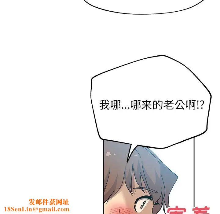 Missing9第12话