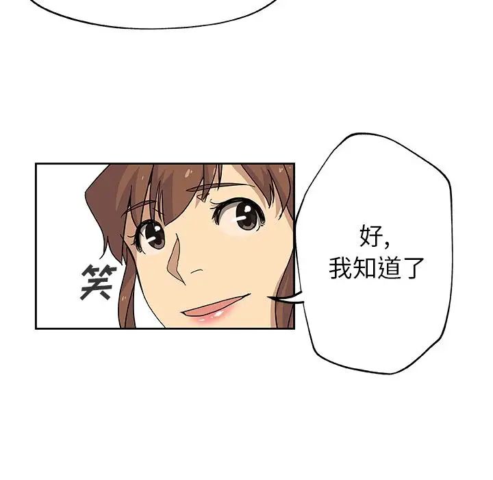 Missing9第12话