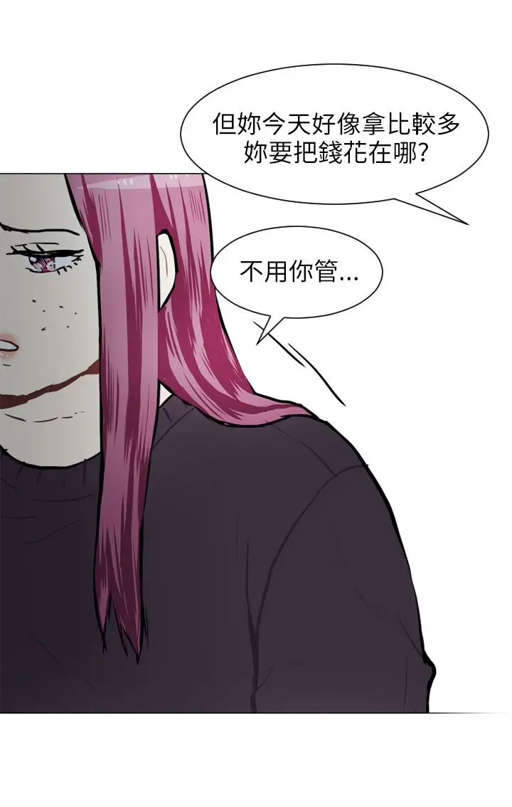 Love&ampWish第58话