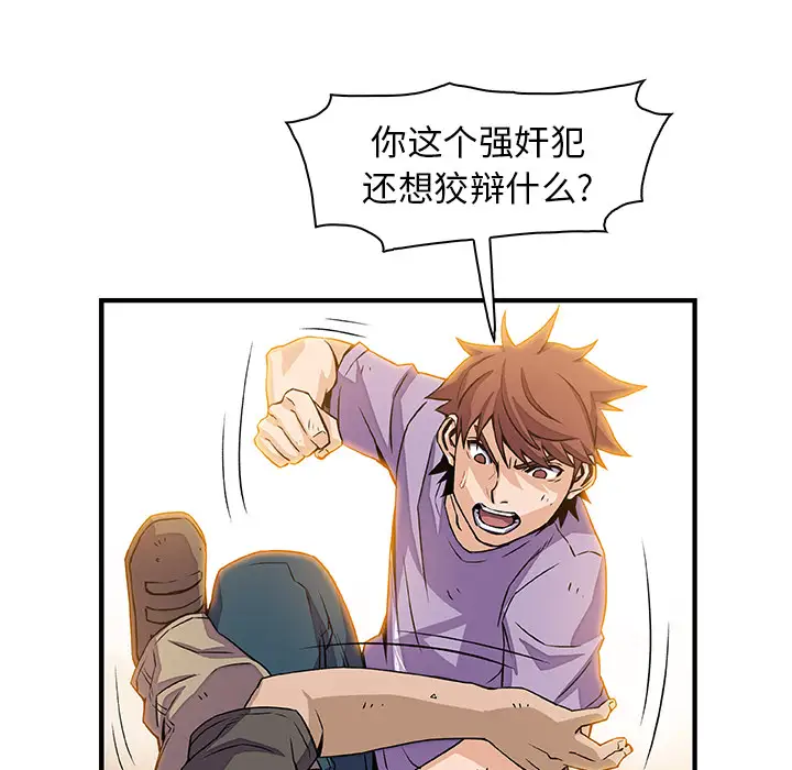 你和我的小秘密第16话