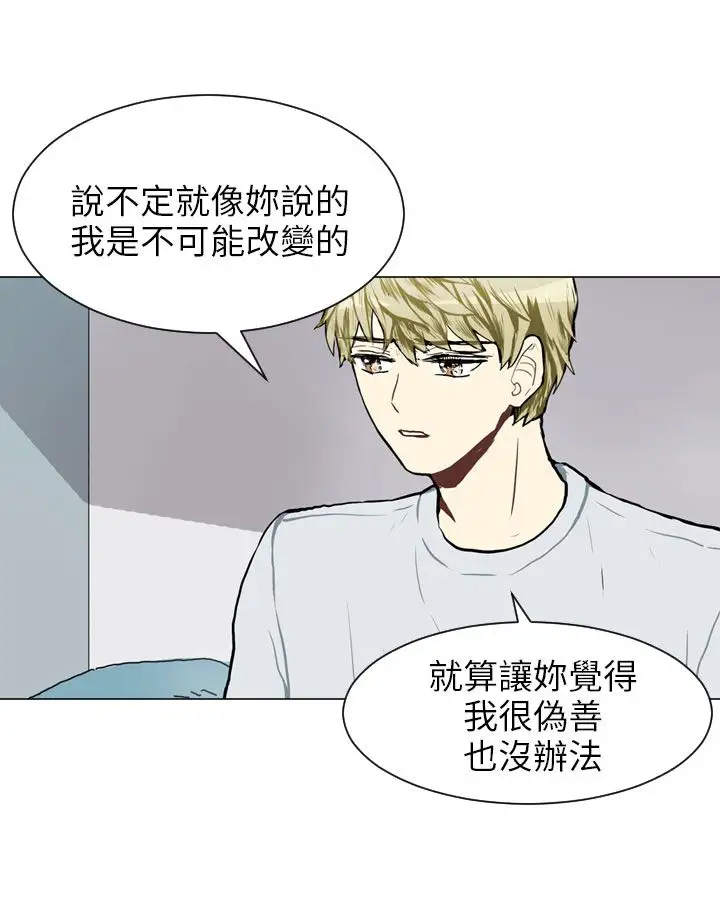 Love&ampWish第58话