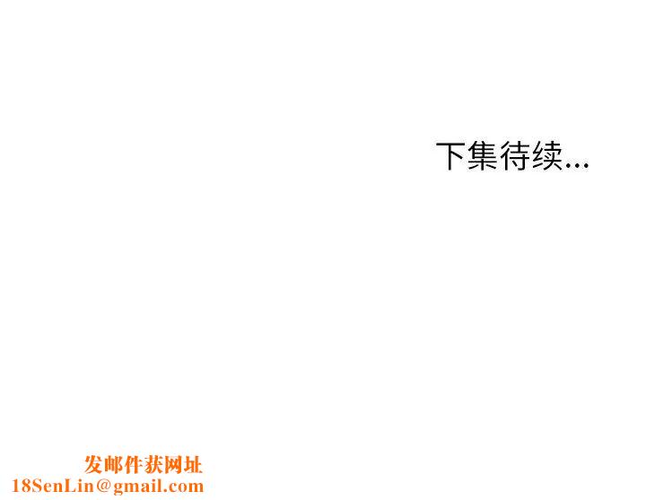 Missing9第12话