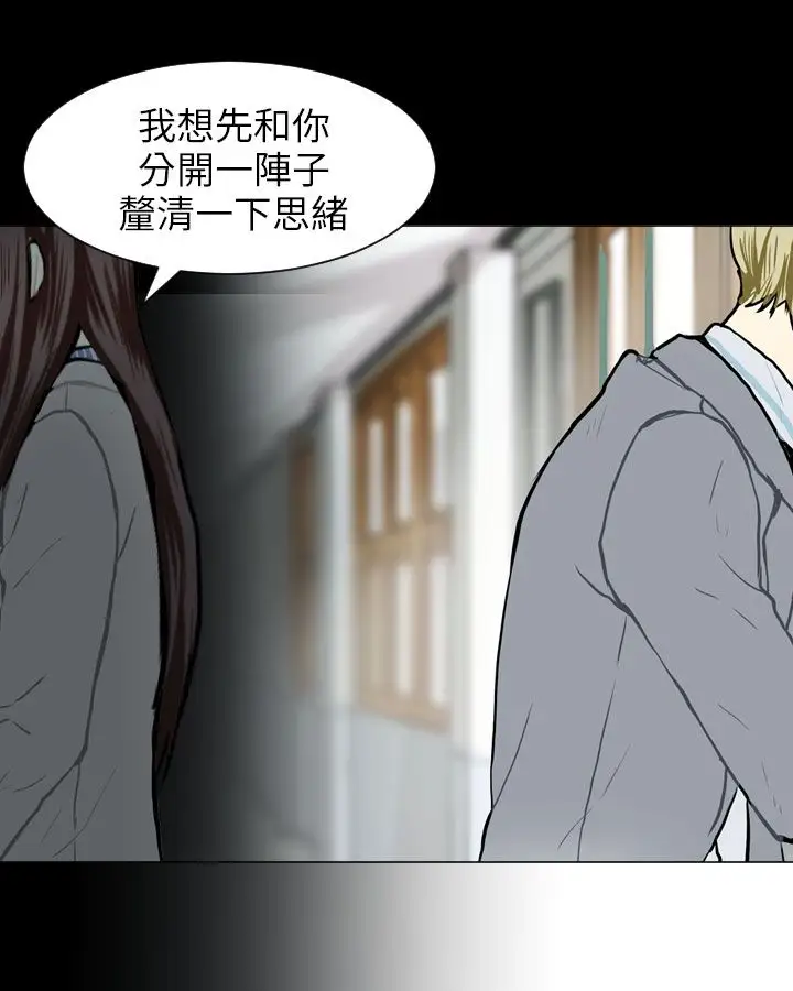 Love&ampWish第58话