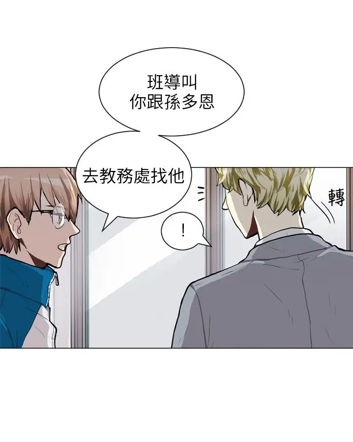 Love&ampWish第59话