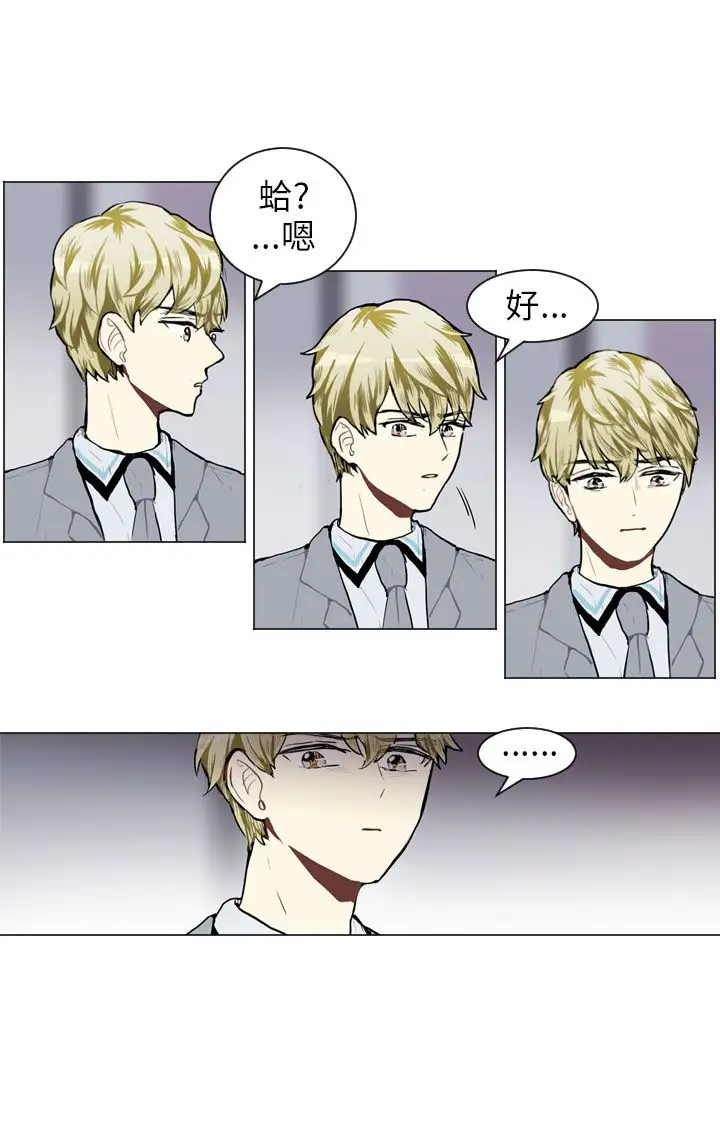 Love&ampWish第59话