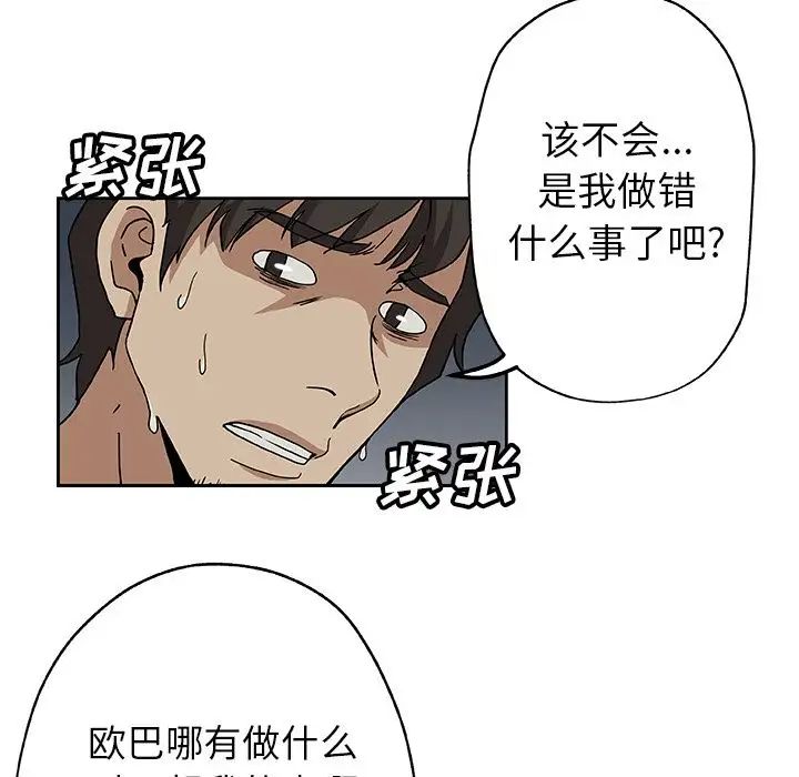 Missing9第13话