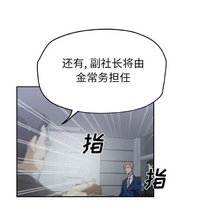 Missing9第13话