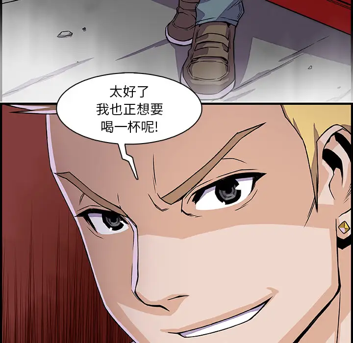 你和我的小秘密第16话