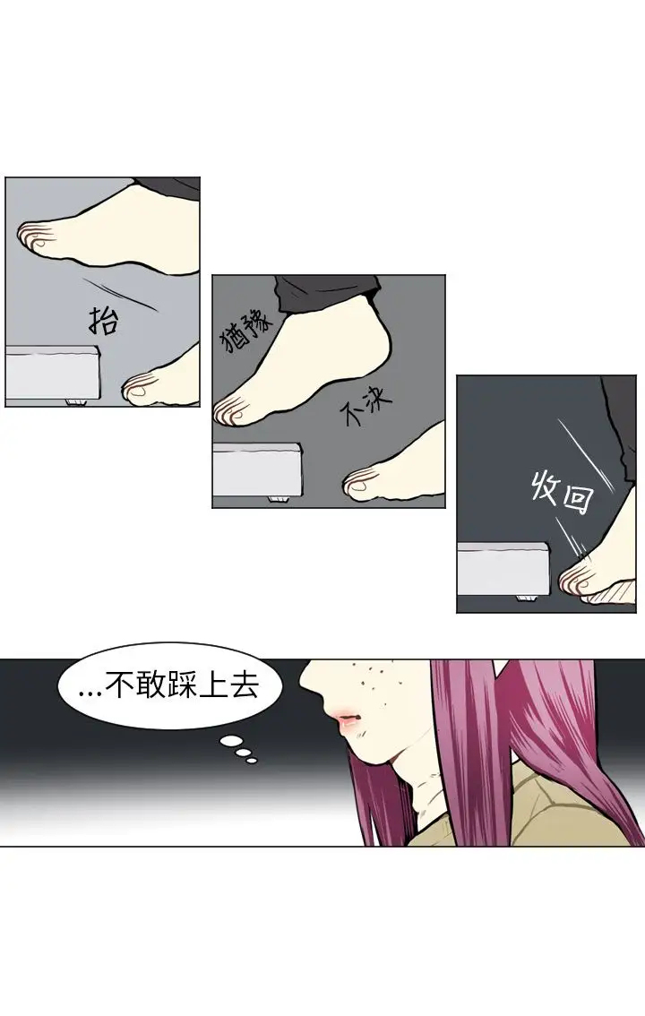 Love&Wish第60话