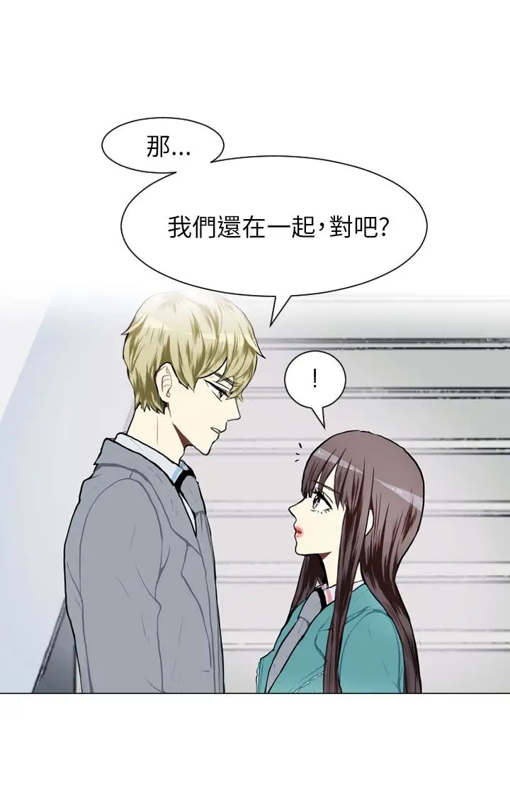 Love&Wish第60话