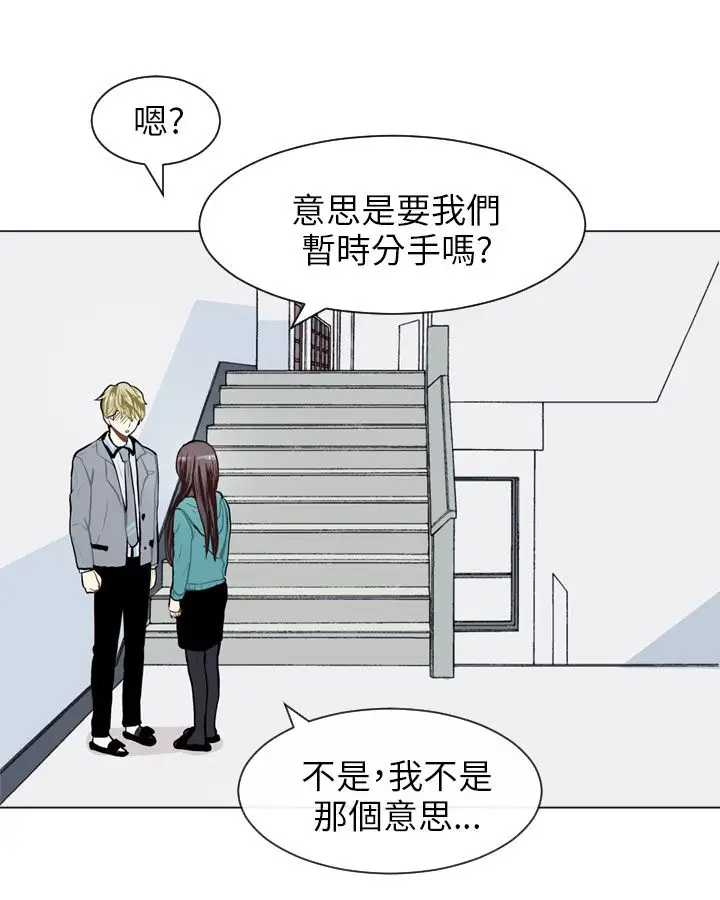 Love&Wish第60话