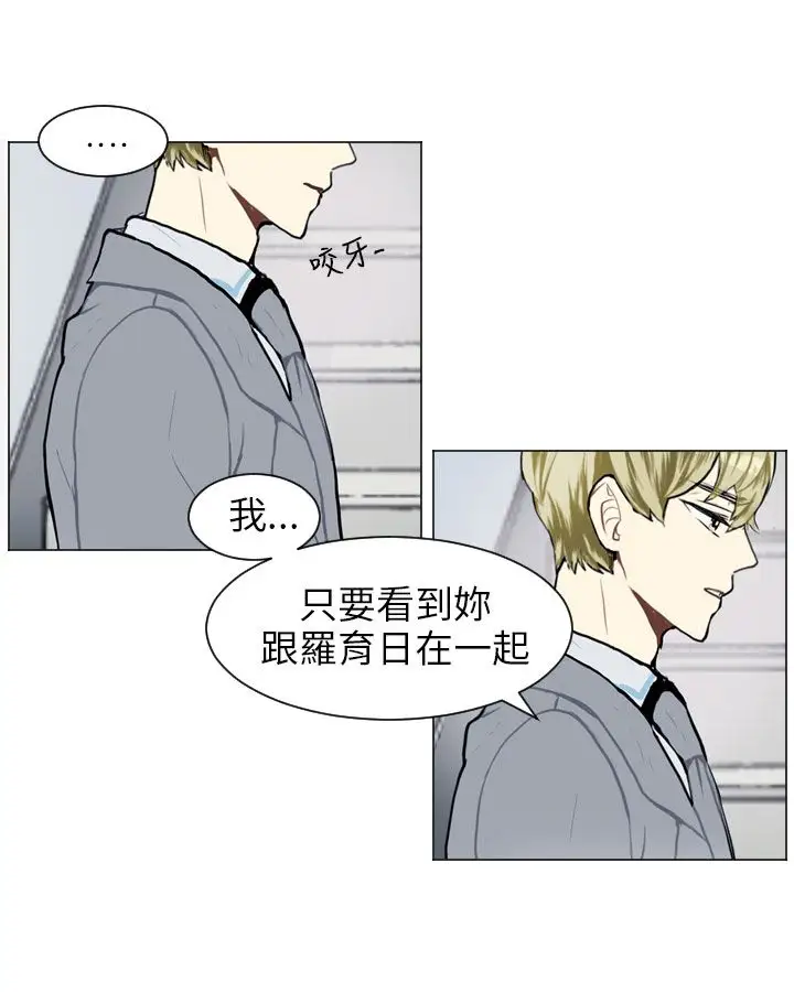Love&Wish第60话