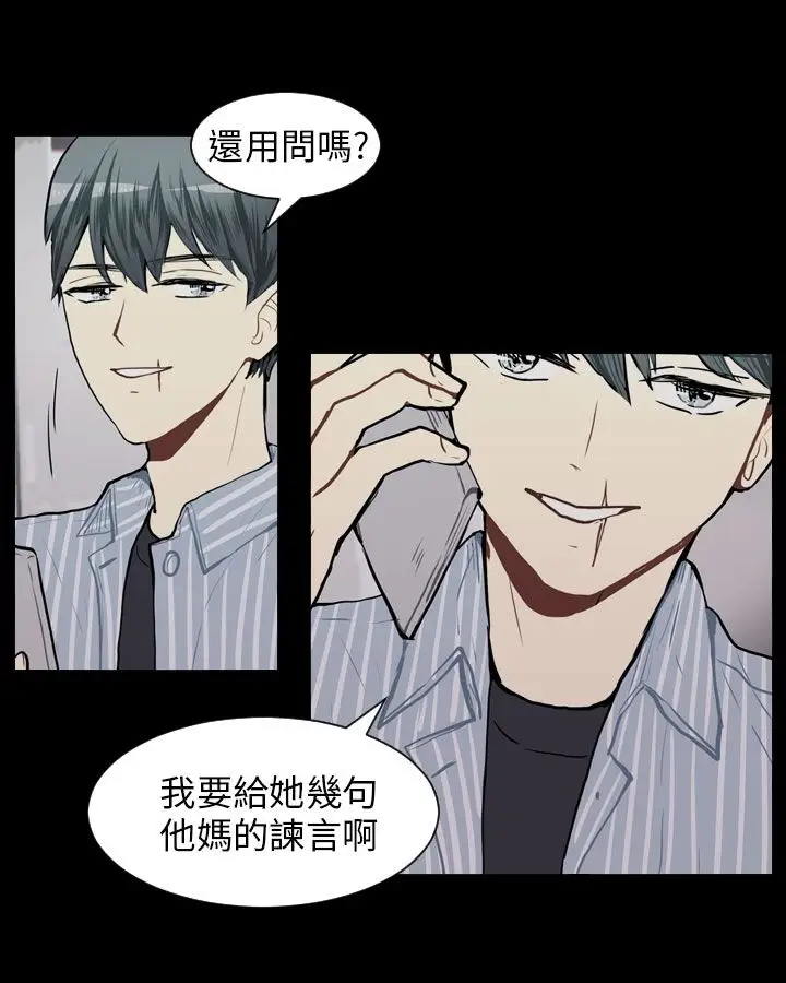 Love&Wish第60话