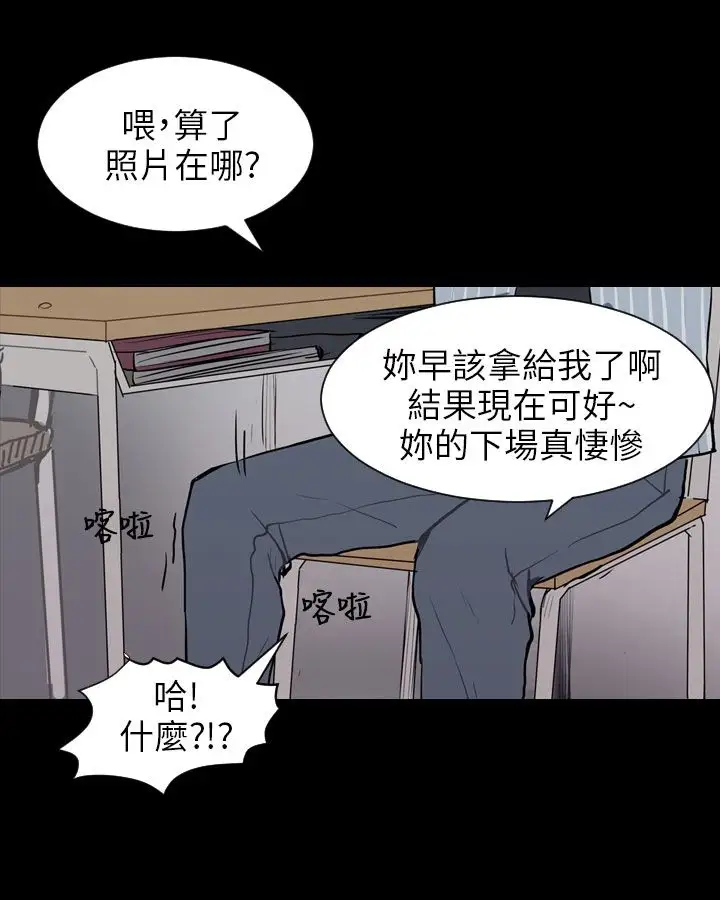 Love&ampWish第60话