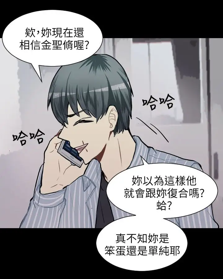 Love&Wish第60话