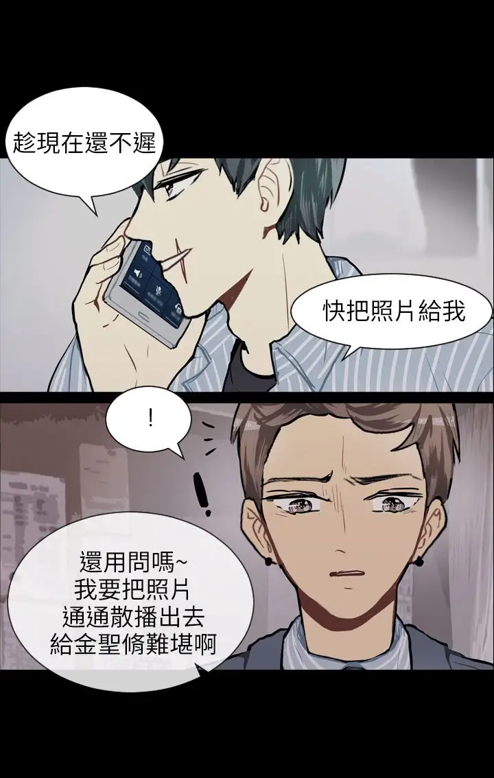 Love&Wish第60话