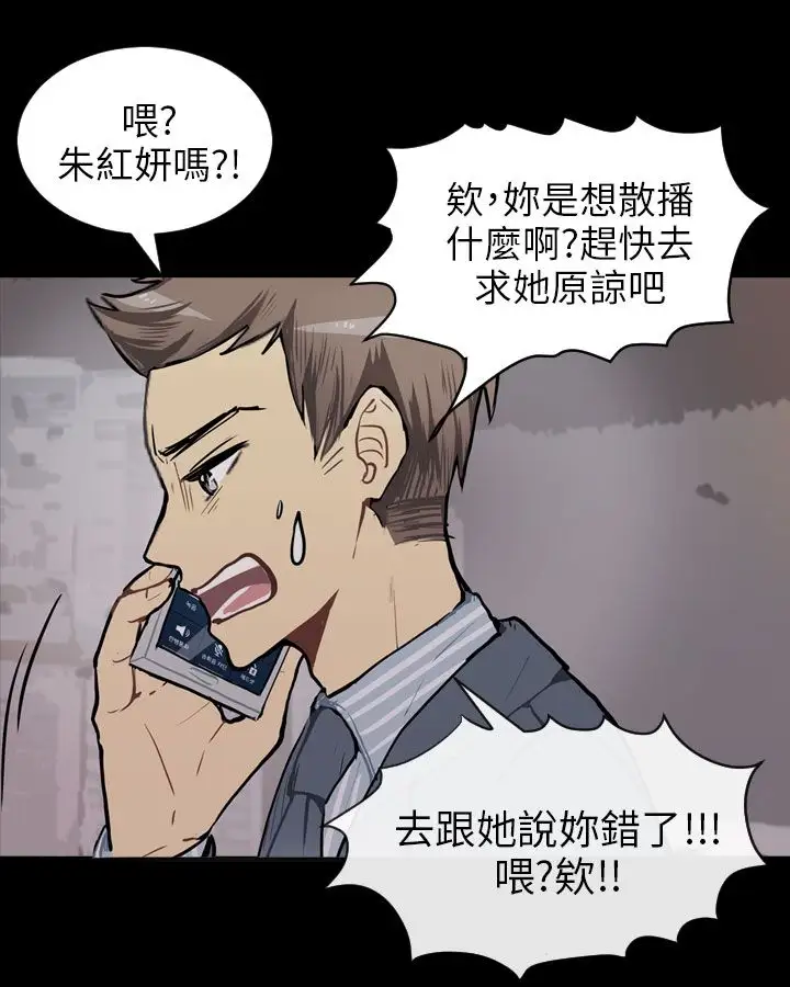 Love&Wish第60话