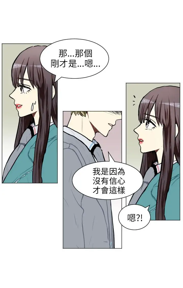 Love&Wish第60话