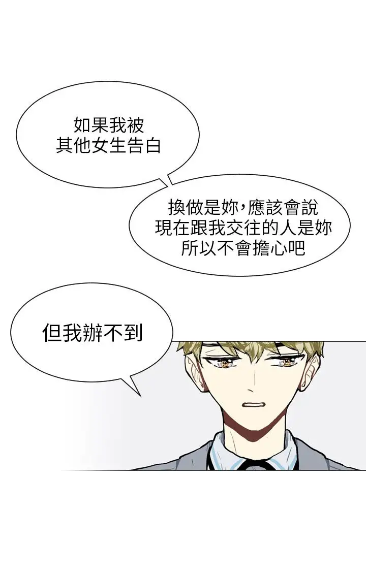Love&Wish第60话