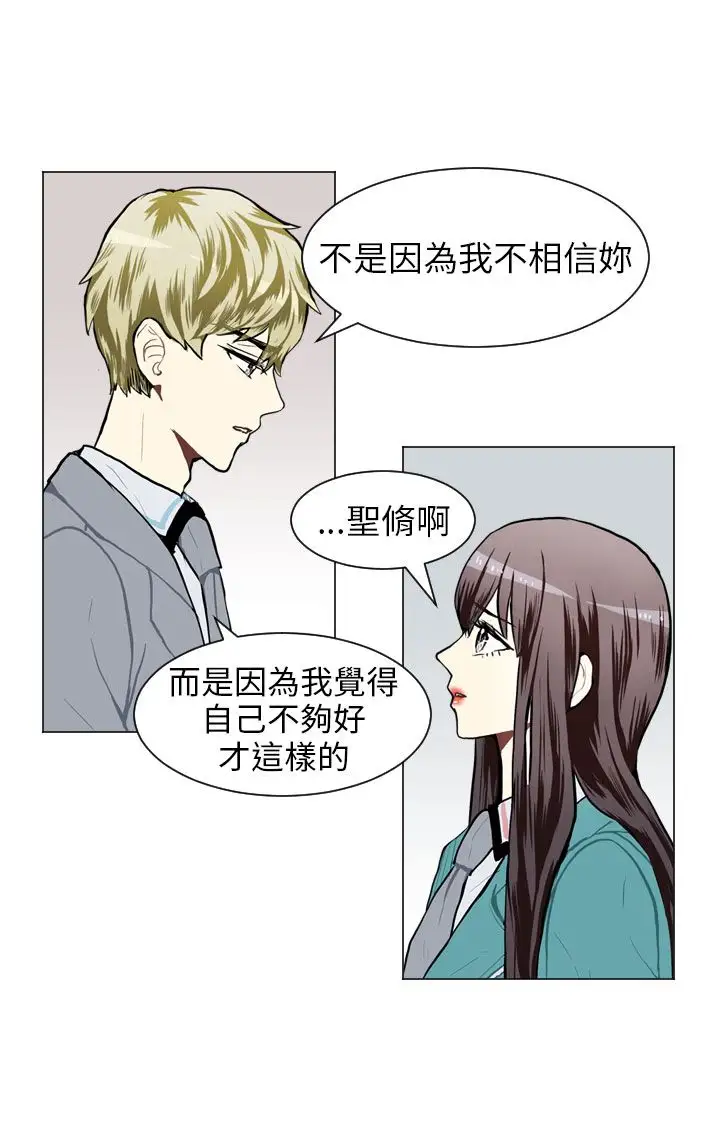 Love&Wish第60话