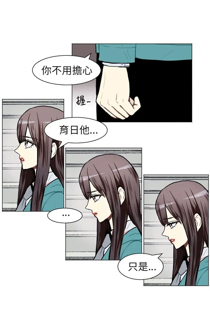 Love&Wish第60话
