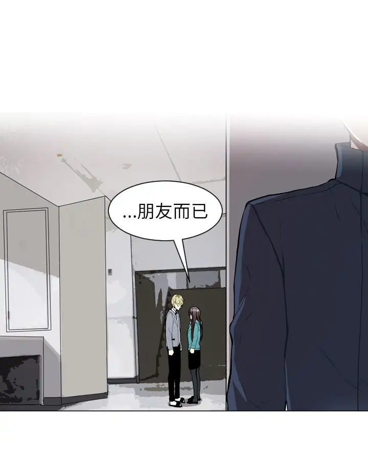 Love&ampWish第60话