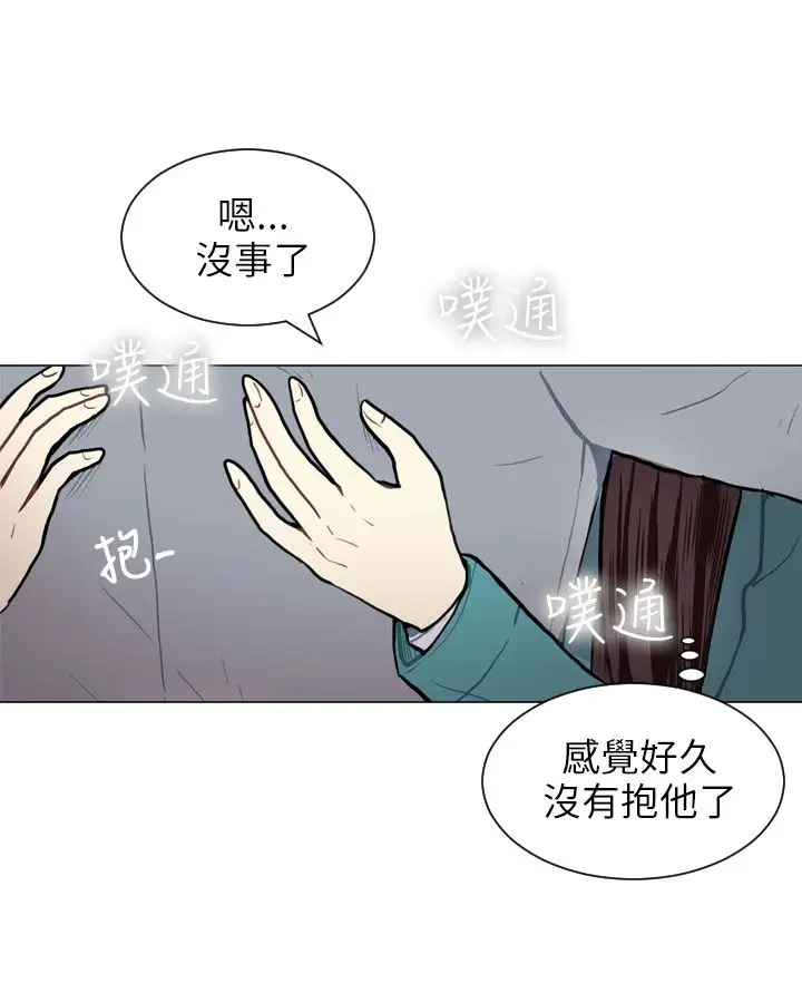 Love&Wish第60话