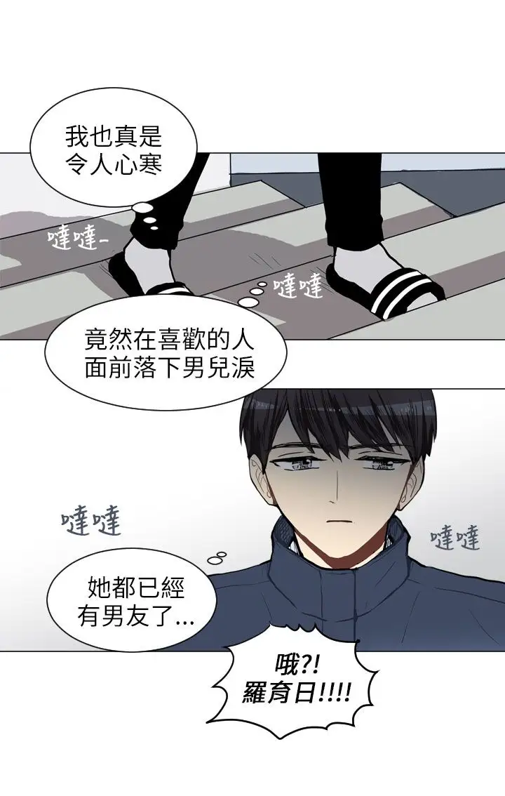 Love&ampWish第60话