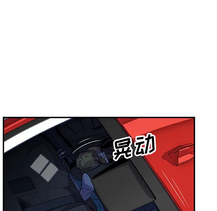 你和我的小秘密第17话