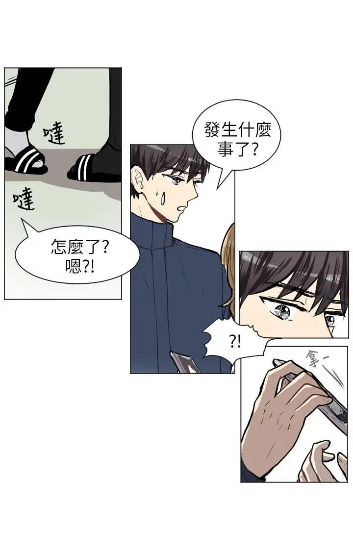 Love&Wish第60话