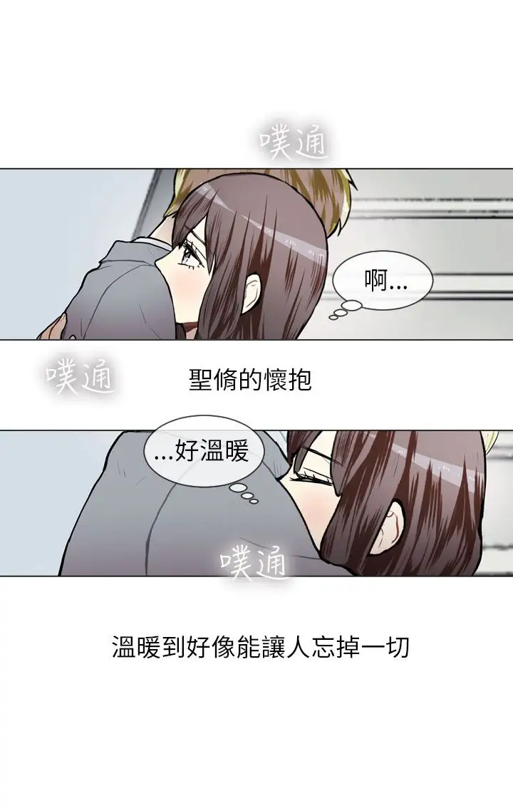 Love&Wish第61话