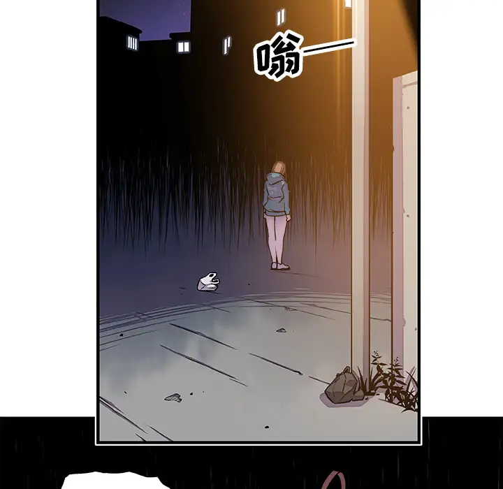 你和我的小秘密第17话