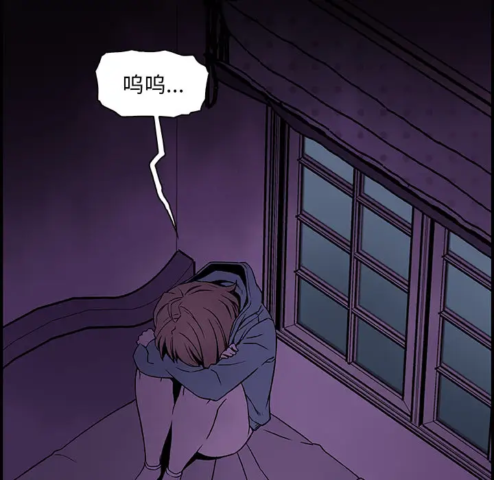 你和我的小秘密第17话