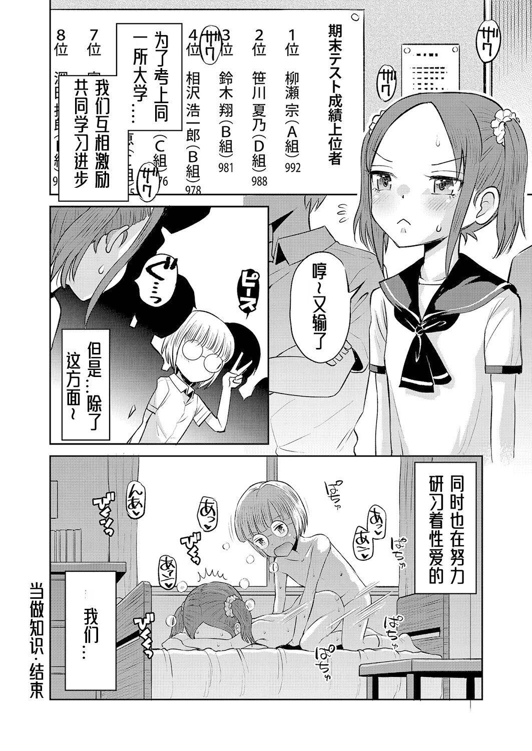 [たまちゆき]止まぬ性への好奇心｜对性的无休止遐想[UMAx哌瓜汉化][DL版][たまちゆき]止まぬ性への好奇心｜对性的无休止遐想[UMAx呱瓜汉化][DL版]