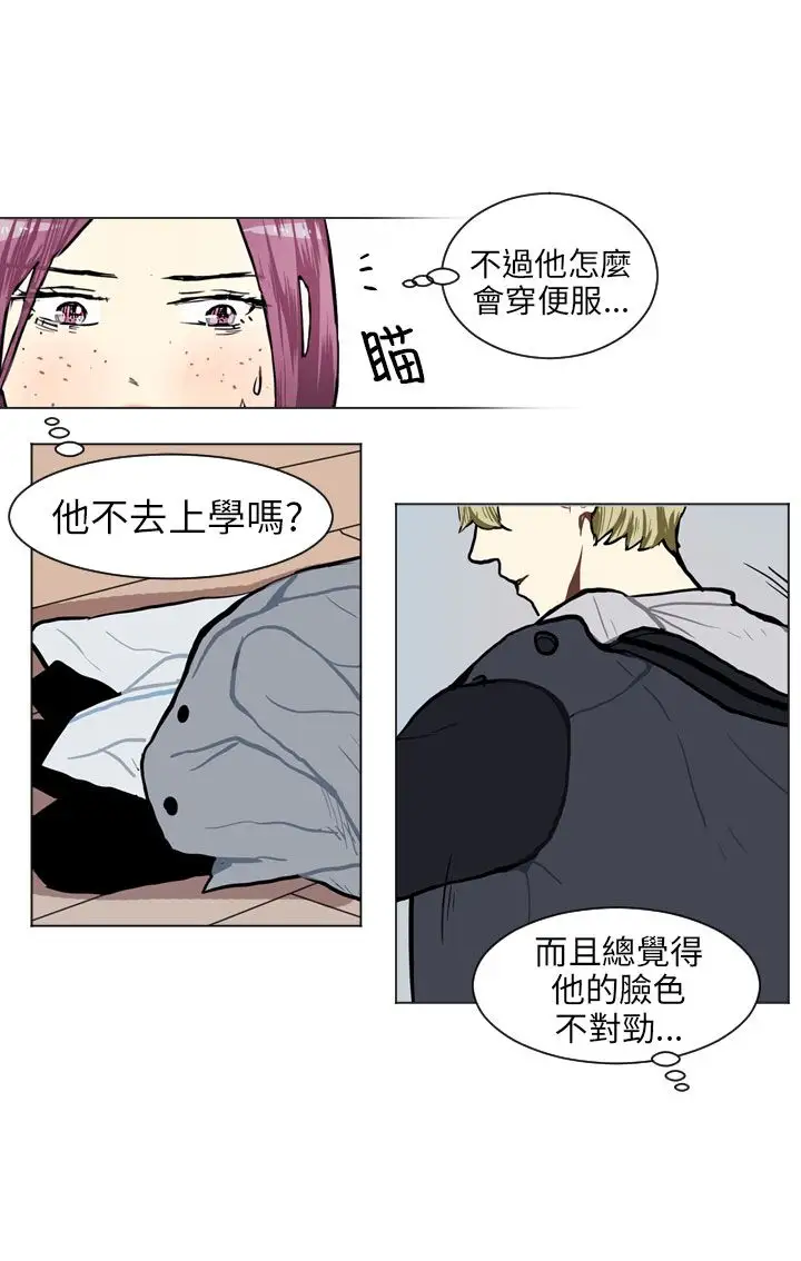 Love&Wish第61话