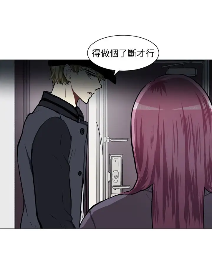 Love&Wish第61话