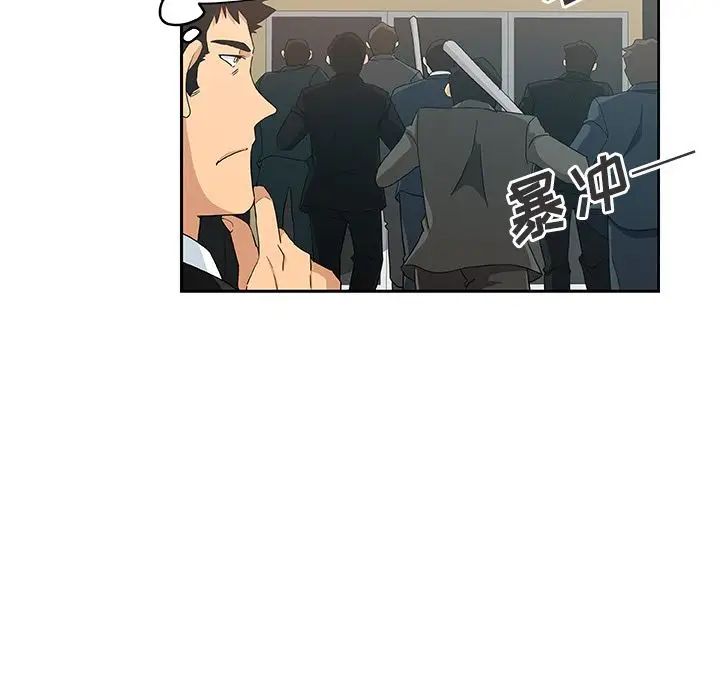 Missing9第15话