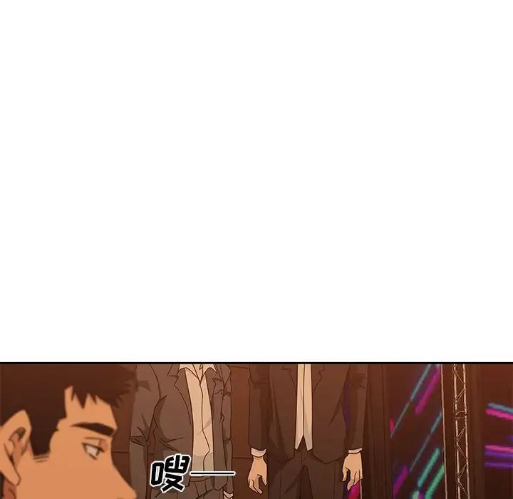 Missing9第15话