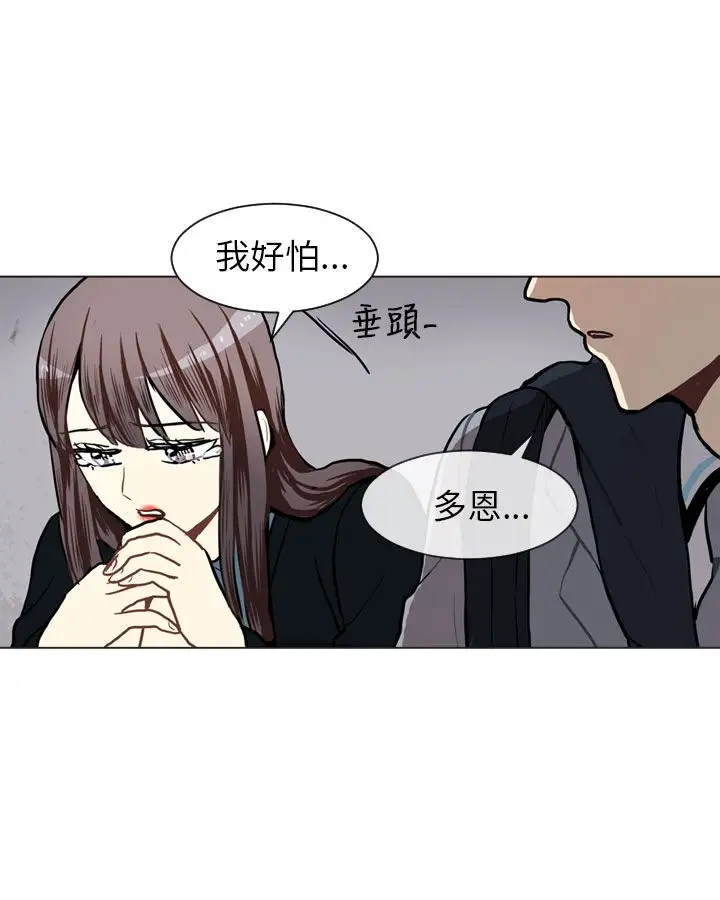 Love&Wish第61话