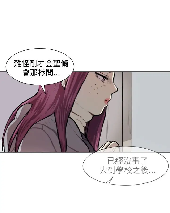 Love&Wish第61话
