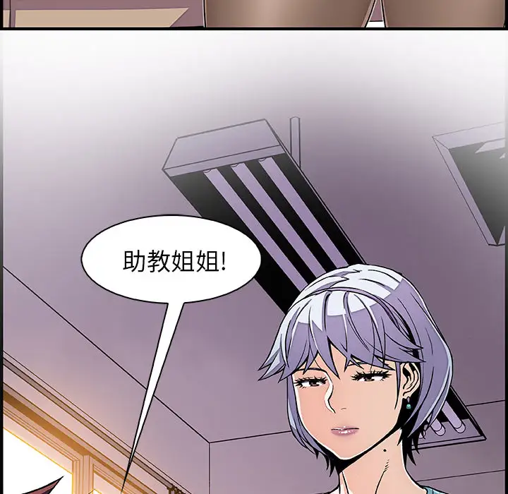 你和我的小秘密第18话