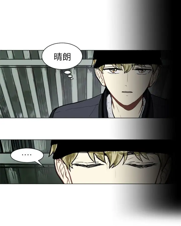Love&Wish第62话