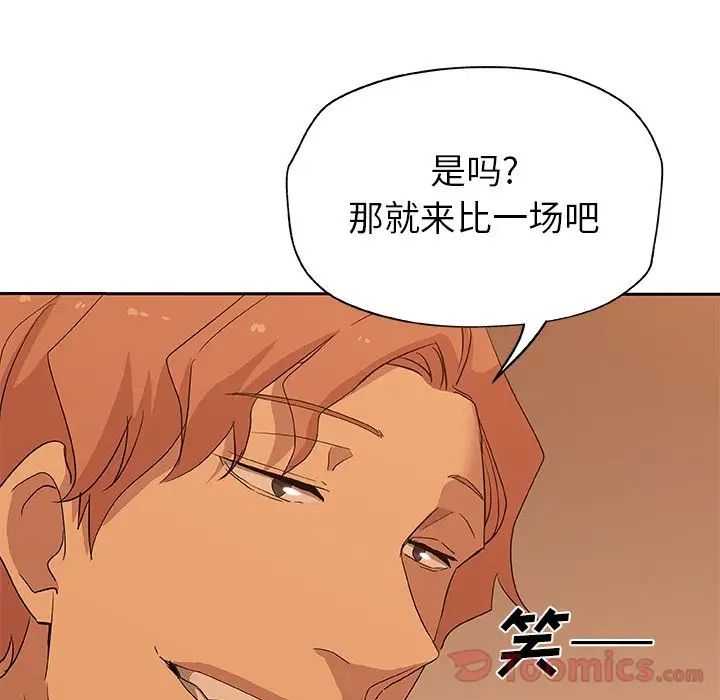 Missing9第15话