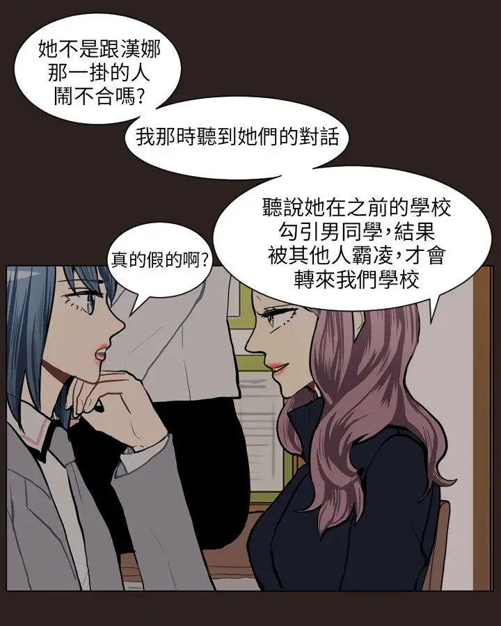 Love&ampWish第62话