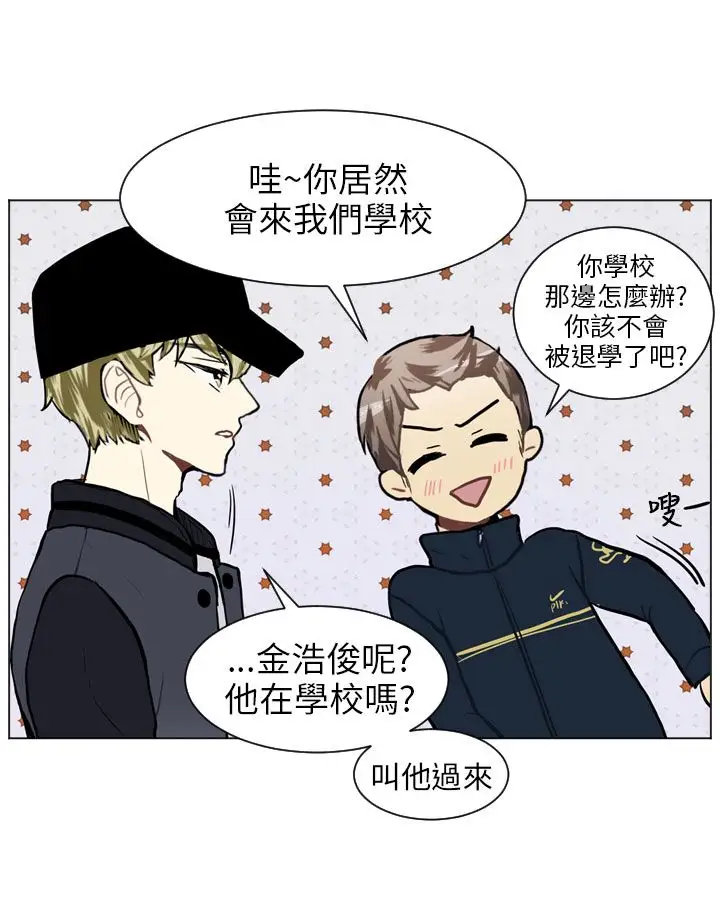 Love&Wish第62话
