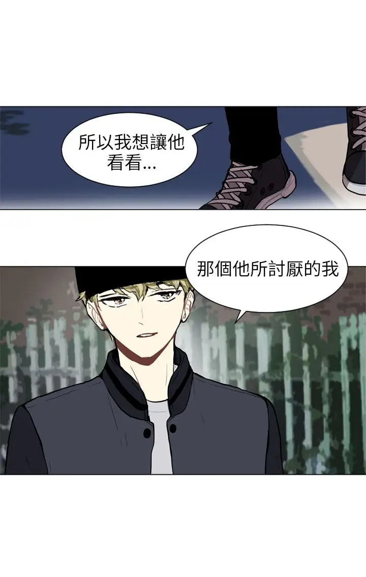 Love&Wish第62话