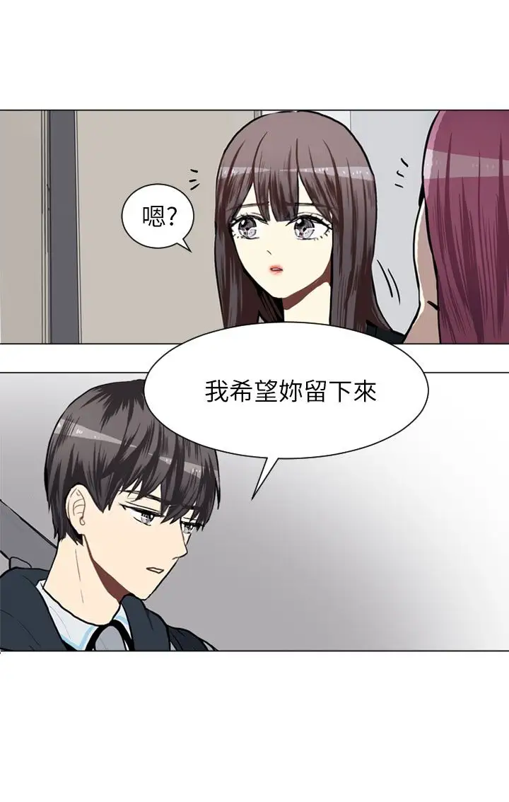 Love&Wish第62话