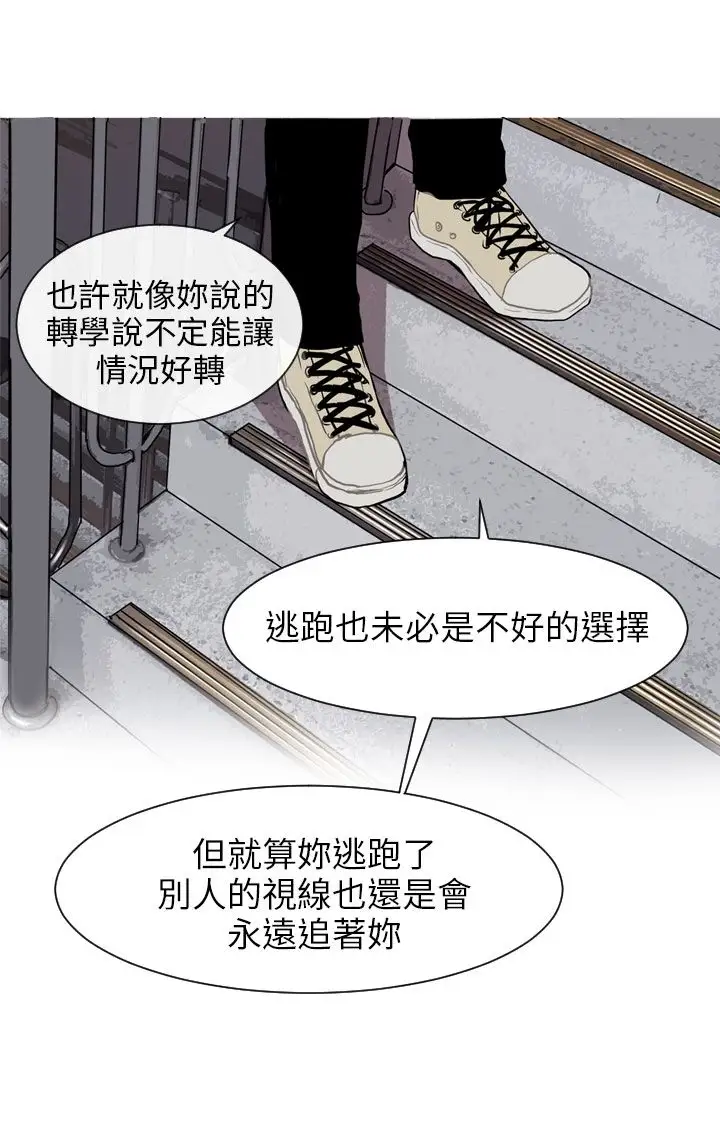Love&Wish第62话