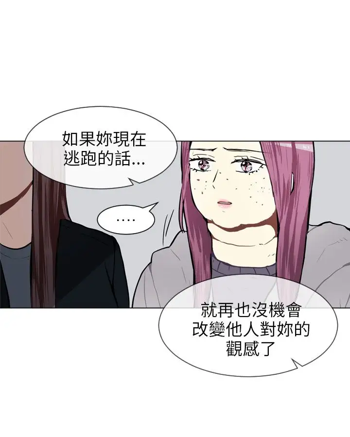 Love&Wish第62话