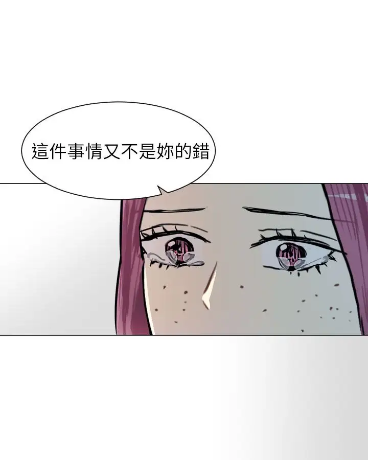 Love&ampWish第62话